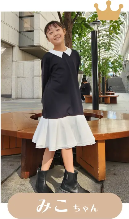 みこちゃん