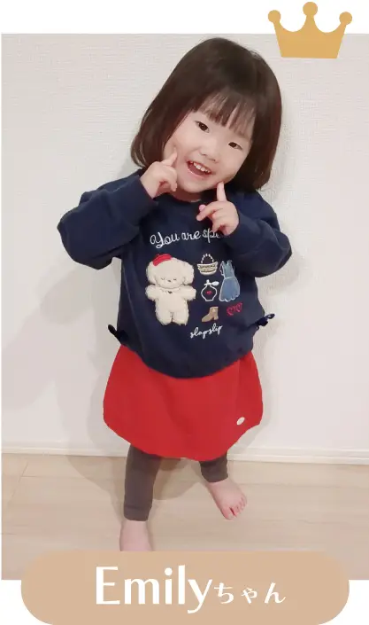 Emilyちゃん