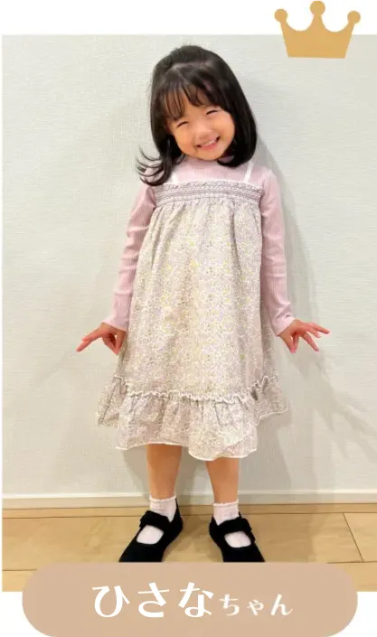 Emilyちゃん
