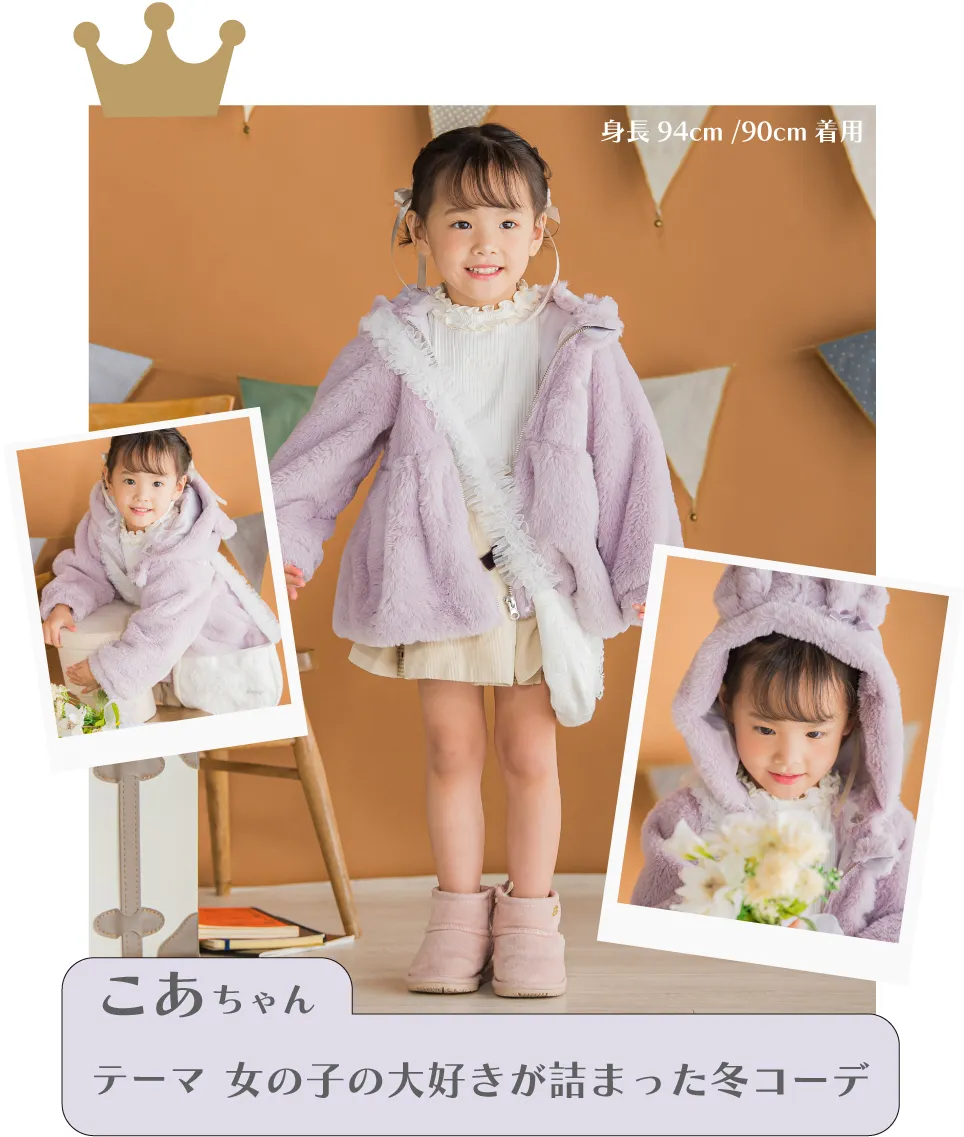 こあちゃん