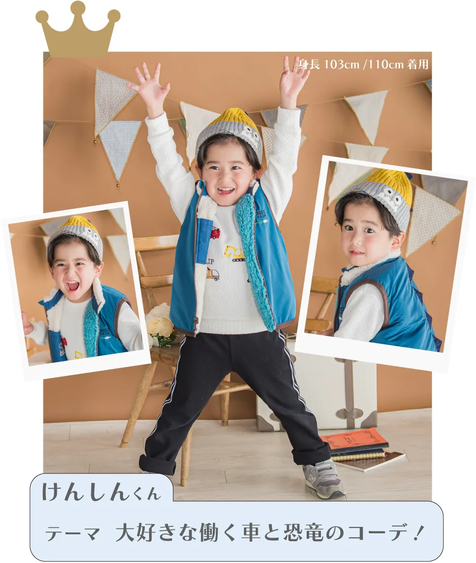 けんしんくん