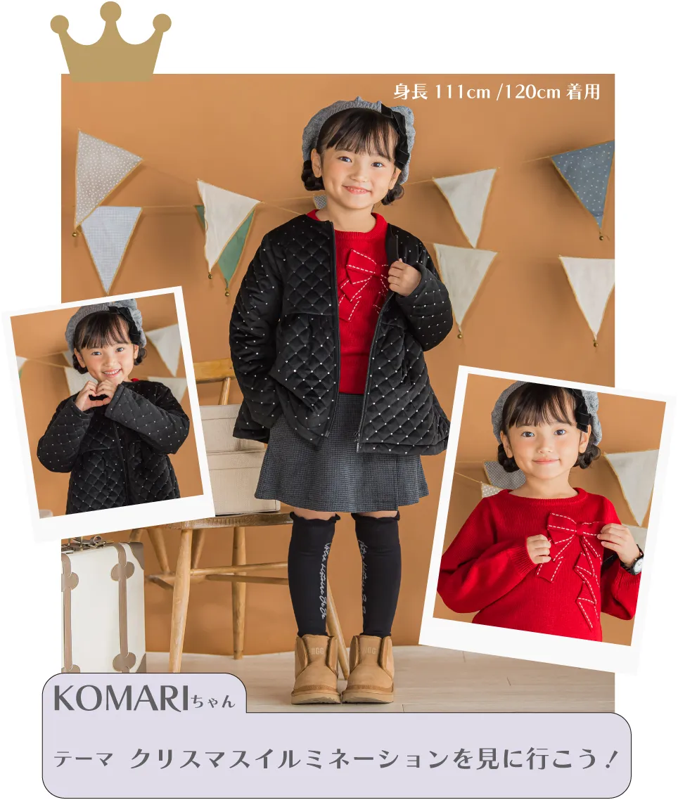 KOMARI