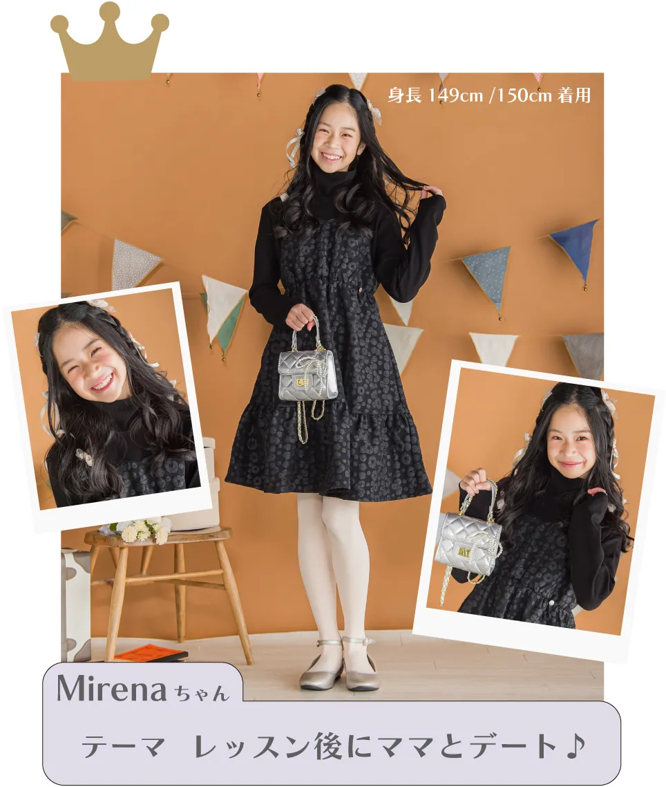 Mirenaちゃん