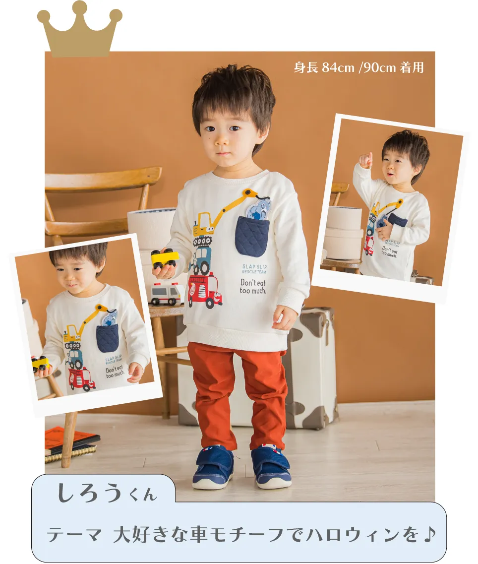 しろうくん