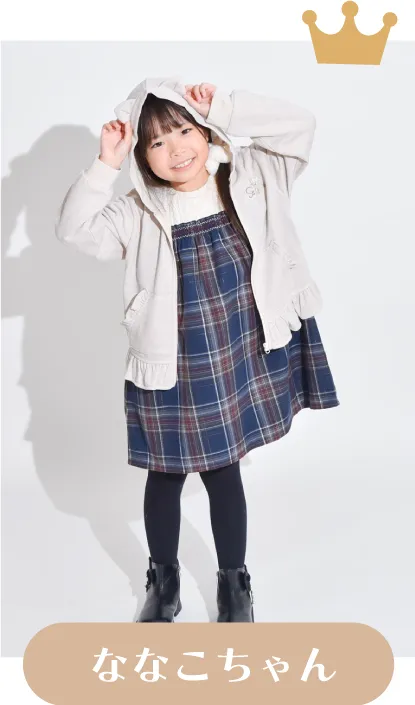 キッズモデルチャレンジ ベストスナップ2：女の子のカジュアルな冬コーディネート