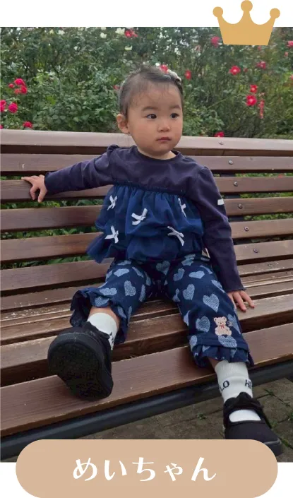 キッズモデルチャレンジ ベストスナップ3：女の子のガーリーな冬コーディネート