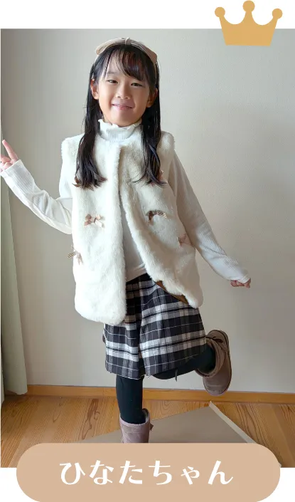 キッズモデルチャレンジ ベストスナップ8：女の子の秋冬ワンピースコーディネート