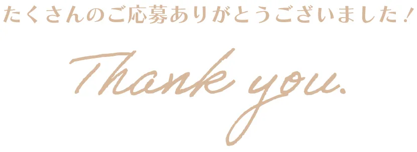 掲載されたキッズモデルスナップ写真の追加画像