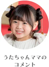 キッズモデルうたちゃん:冬のお出かけにぴったりなホワイトベースのくまさんモチーフ統一コーディネート