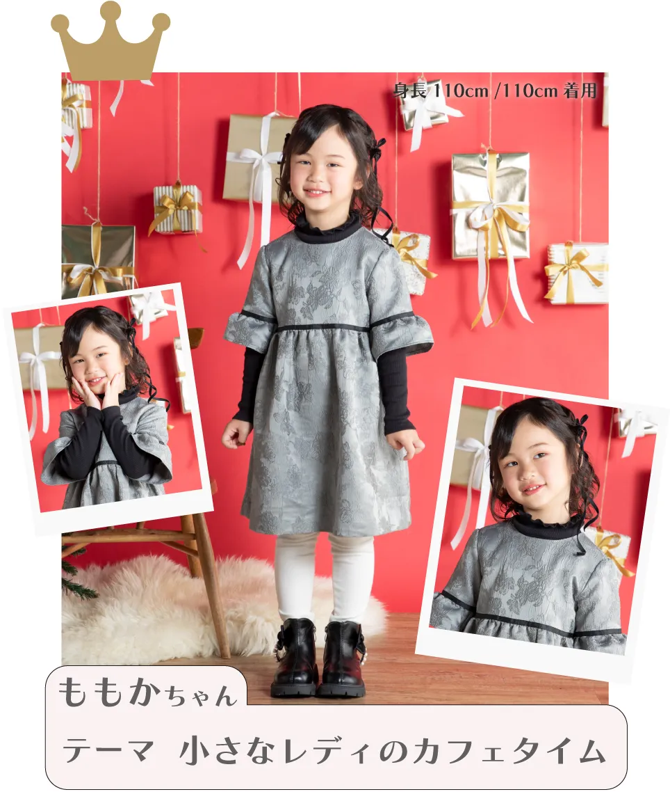 ももかちゃん キッズモデル：モノトーンで背伸びした大人っぽいスタイル全身スナップ