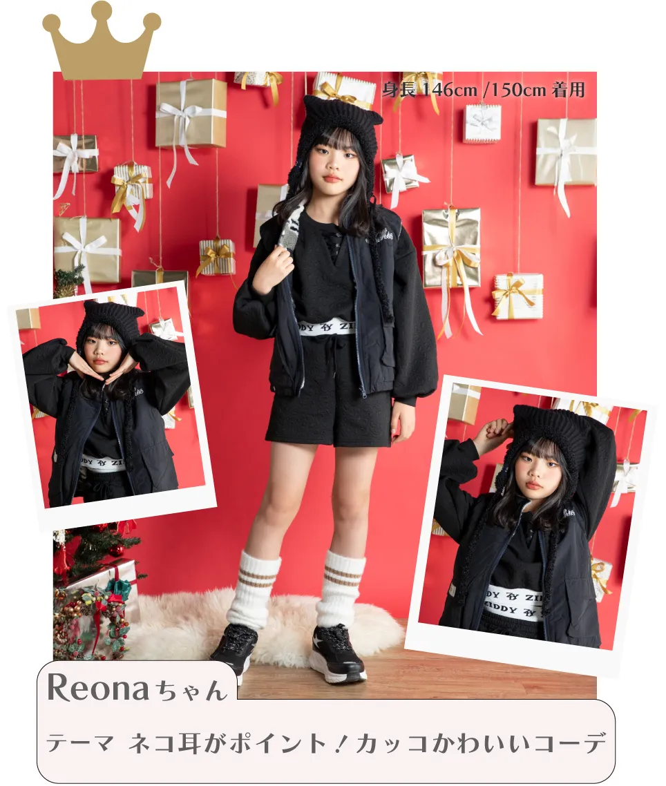 りおなちゃん キッズモデル：ZIDDYセットアップにnexchic小物を合わせたカッコよさと可愛さのミックスコーデ全身スナップ