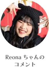 キッズモデルりおなちゃん:ZIDDYセットアップとnexchic裏迷彩ボアベストを組み合わせたカッコ可愛いストリートスタイル