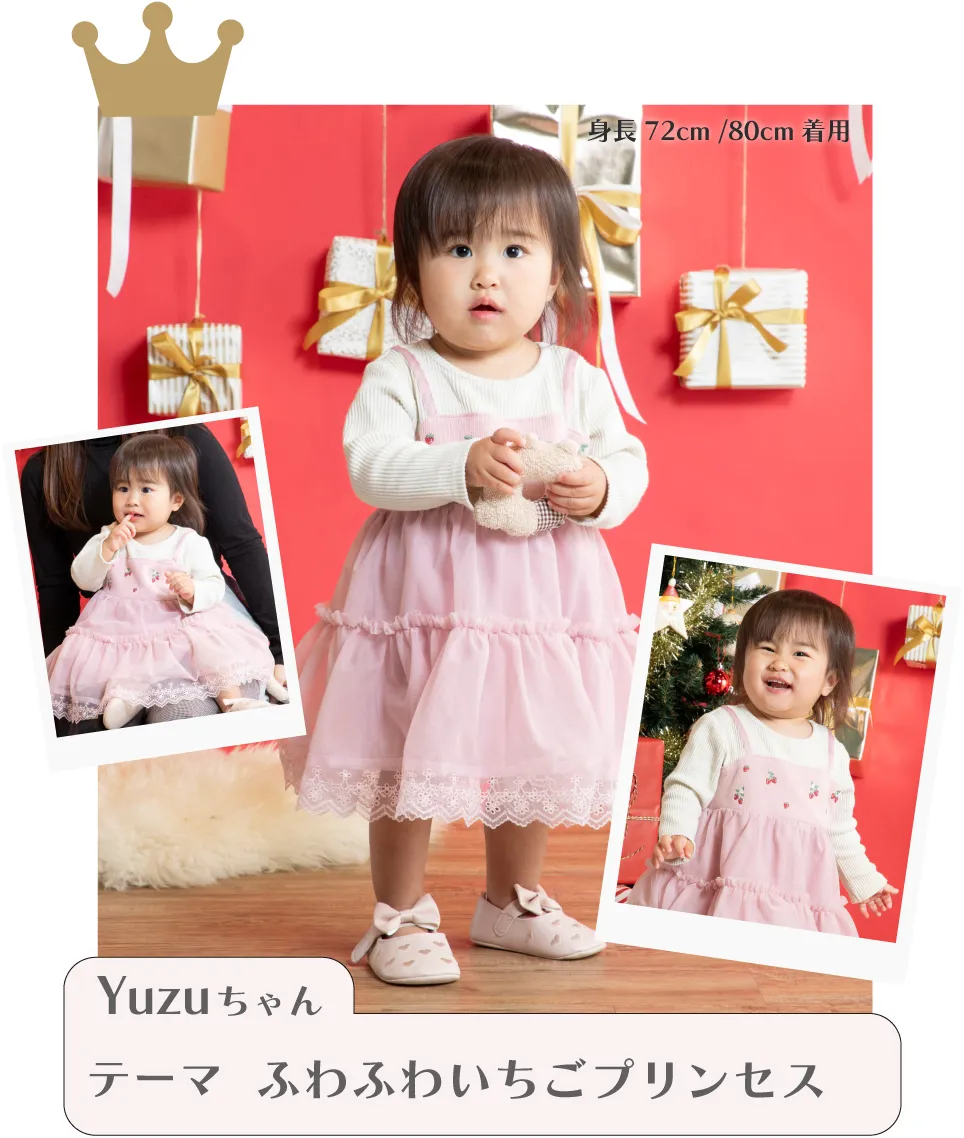 ゆずちゃん キッズモデル：いちご刺繍のピンクのふわふわワンピースで女の子らしさを意識した全身スナップ