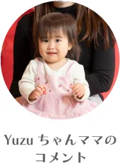 キッズモデルゆずちゃん:いちご刺繍のピンクふわふわワンピースのアップと全身スナップ