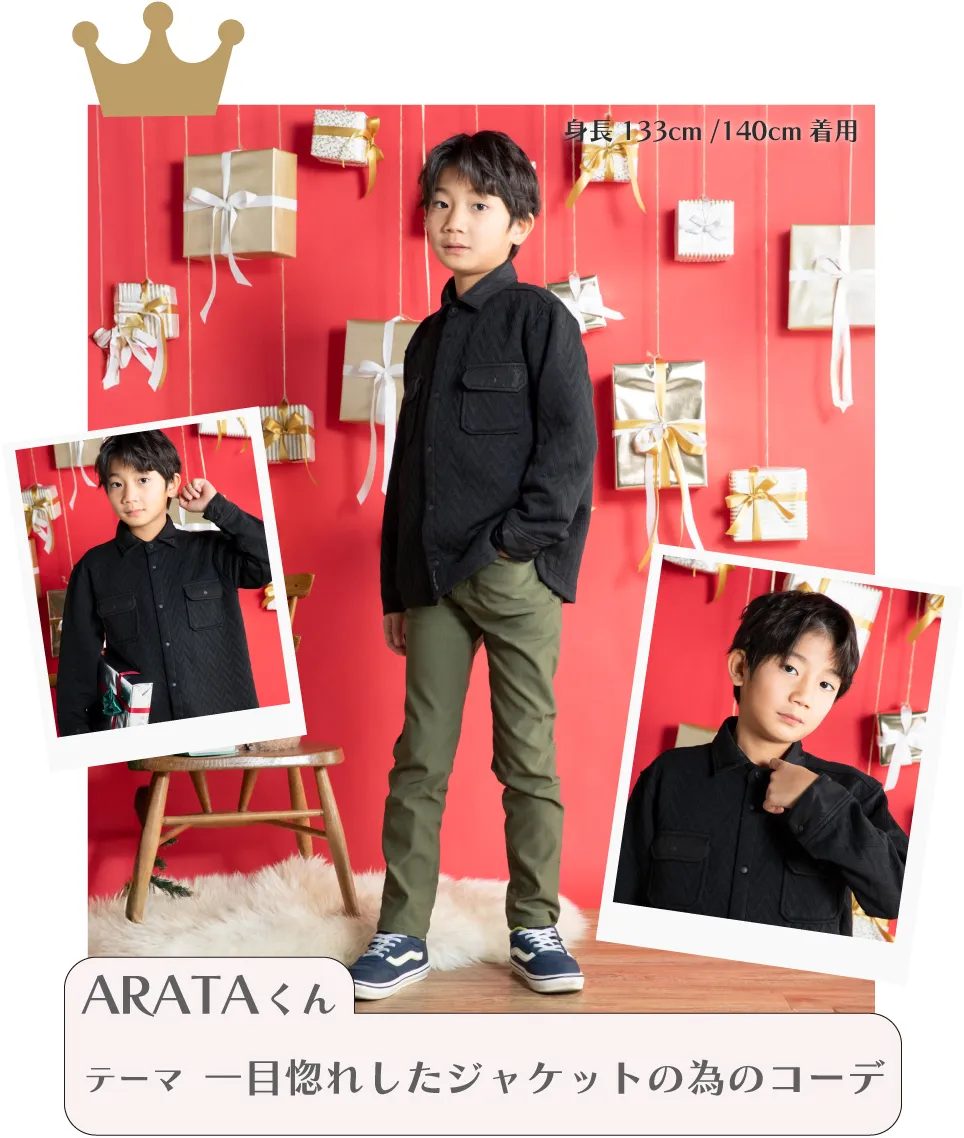 あらたくん キッズモデル：かっこいい黒のジャケットを引き立てた大人っぽい全身コーディネートスナップ