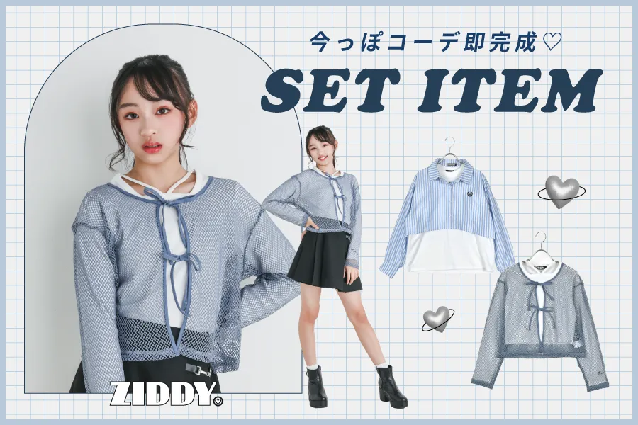 ZIDDY NEW ARRIVAL