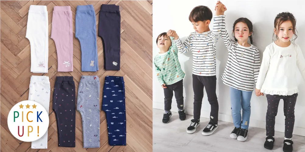 防汚加工・前後着用OK・股高伸縮とデイリーにうれしいパンツ