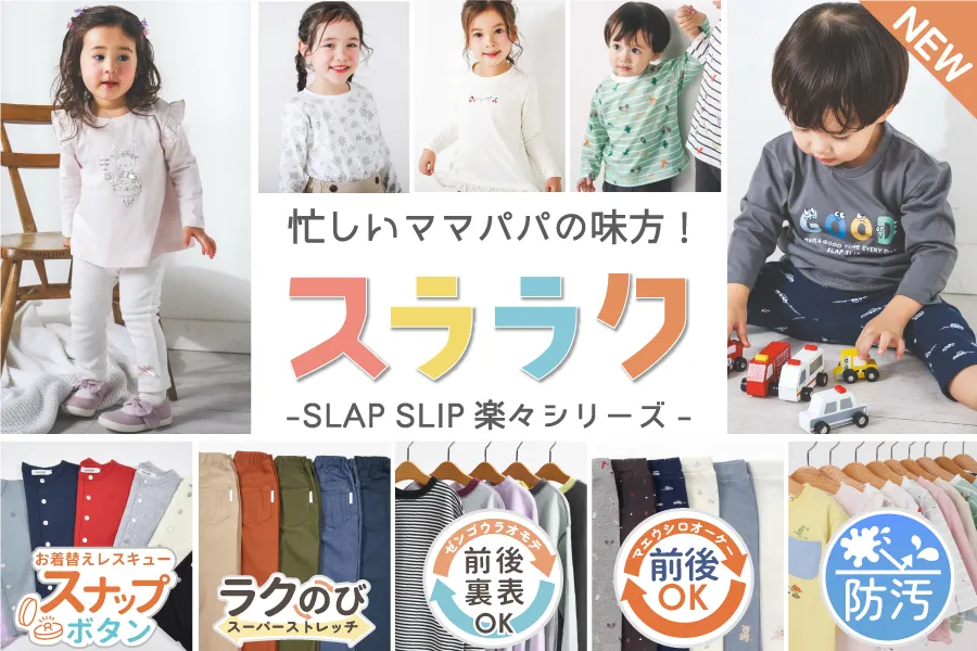 スララク