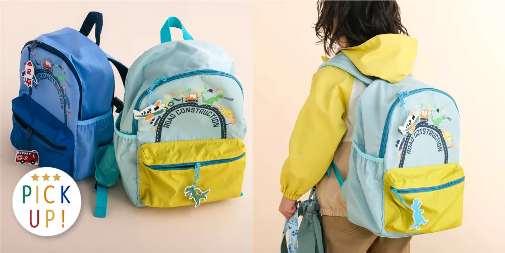 女の子リュックサック