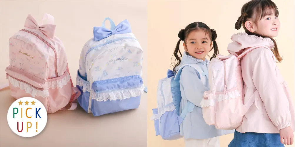 女の子リュックサック