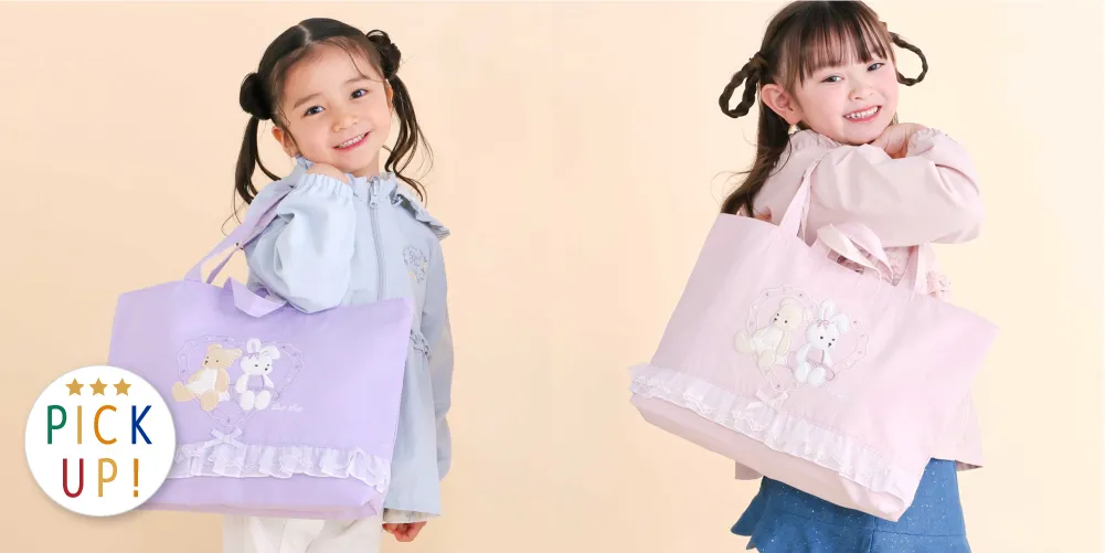 レッスンバッグ・巾着2wayタイプ