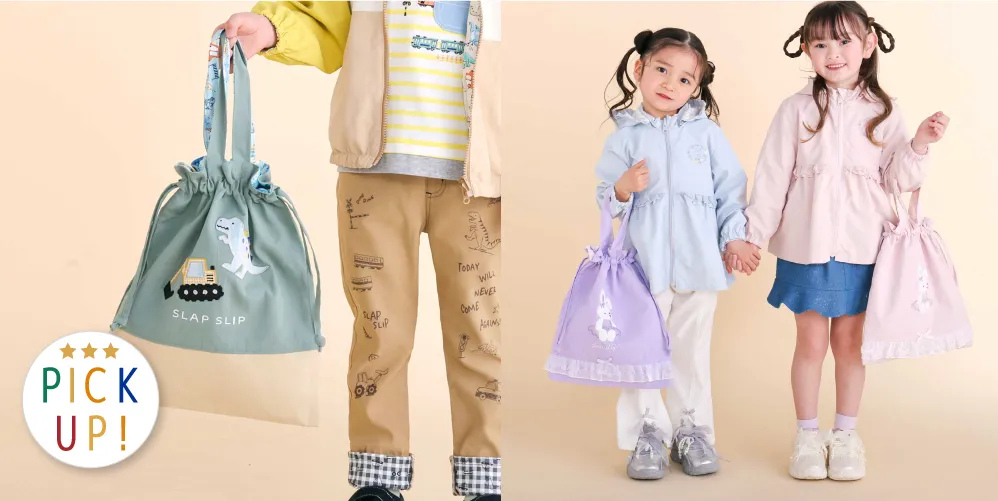 ミニ巾着2個セット