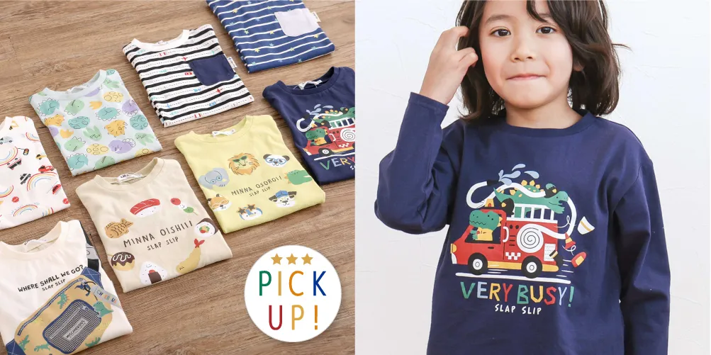 【スララク】どう着ても前向き！Tシャツ