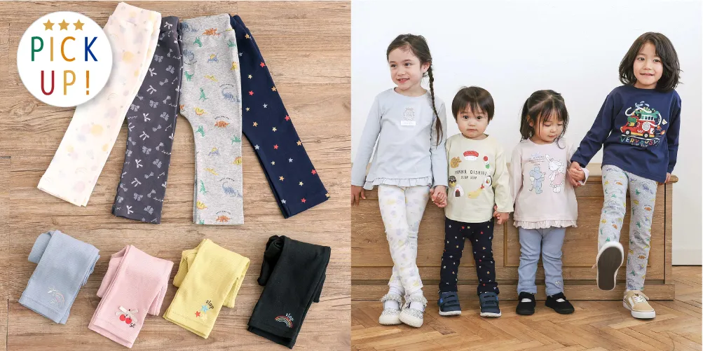 防汚加工・前後着用OK・股高伸縮とデイリーにうれしいパンツ