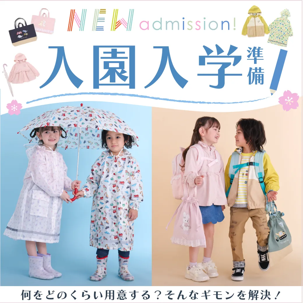 BEBE MALL OFFICIAL ONLINE STORE