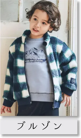 ブルゾン
