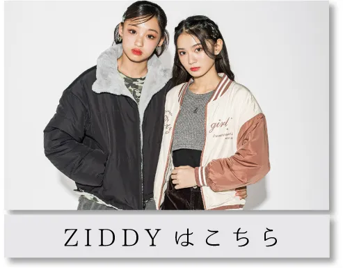 ZIDDYなどティーンズ(ジュニア)向けアウターを見る