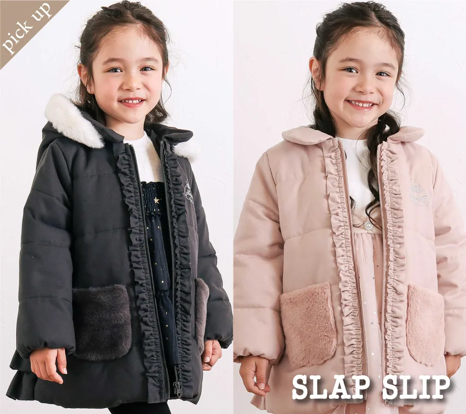 中綿入り長め丈コート ファー&フリルデザイン フード取り外し可