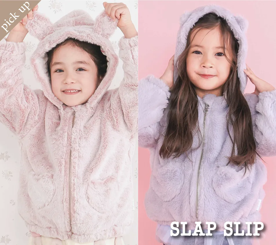 アニマルモチーフ フードに耳付き モコモコ ファーブルゾン