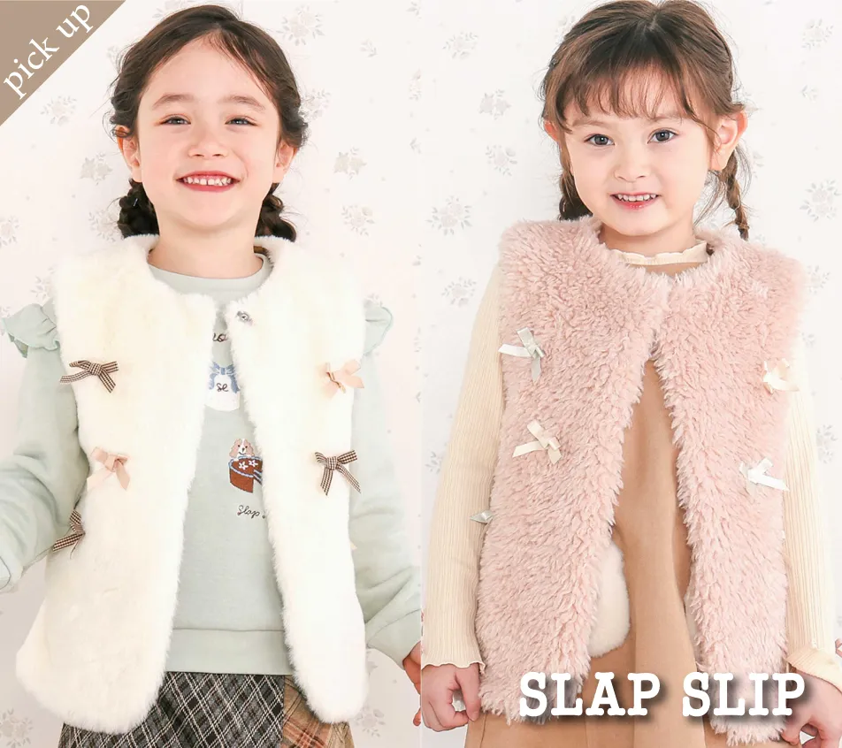 SLAPSLIP スラップスリップ キュートなファーベスト トレンドコーデ