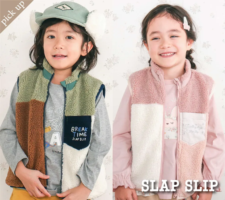 ユニセックス リバーシブルボアベスト 配色デザインとワッペン付きタフタ面