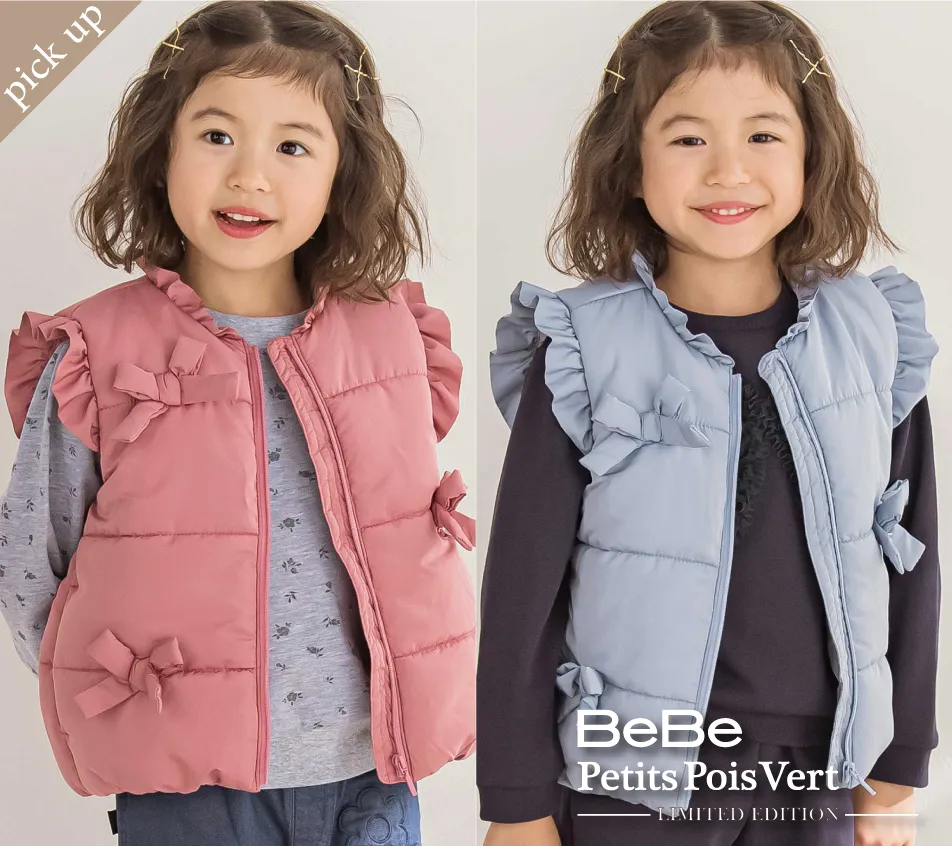 中綿ベスト 重ね着しやすい 3シーズン対応