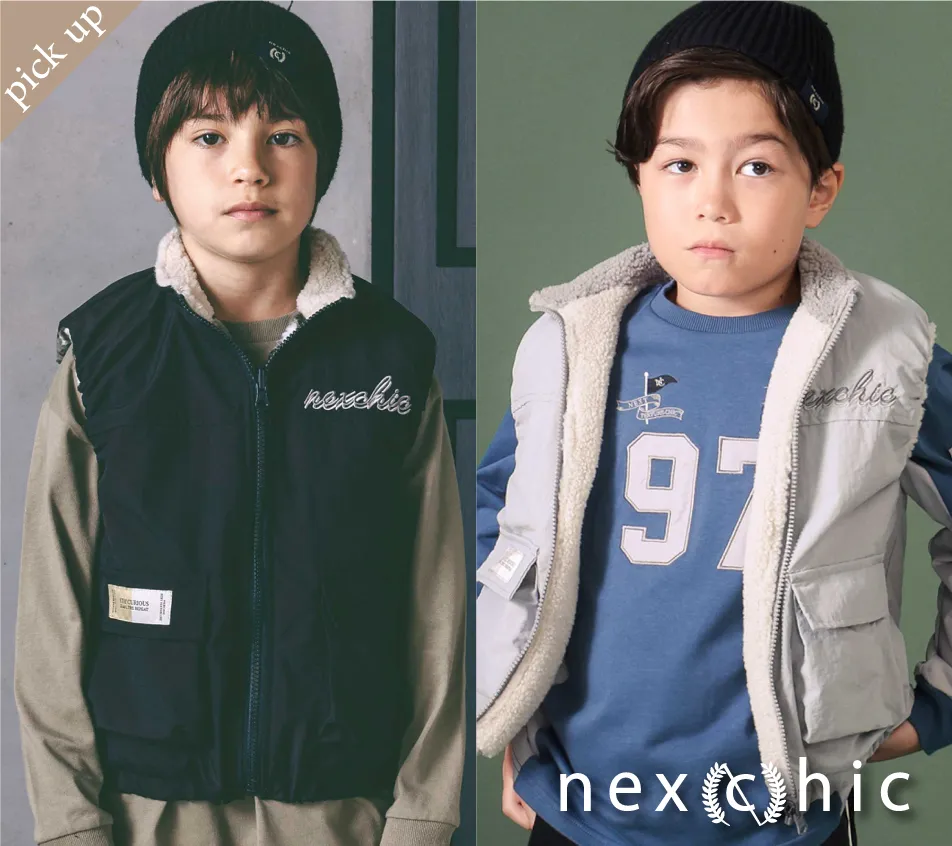 リバーシブル ボアとタフタ素材のベスト 配色デザインがおしゃれ