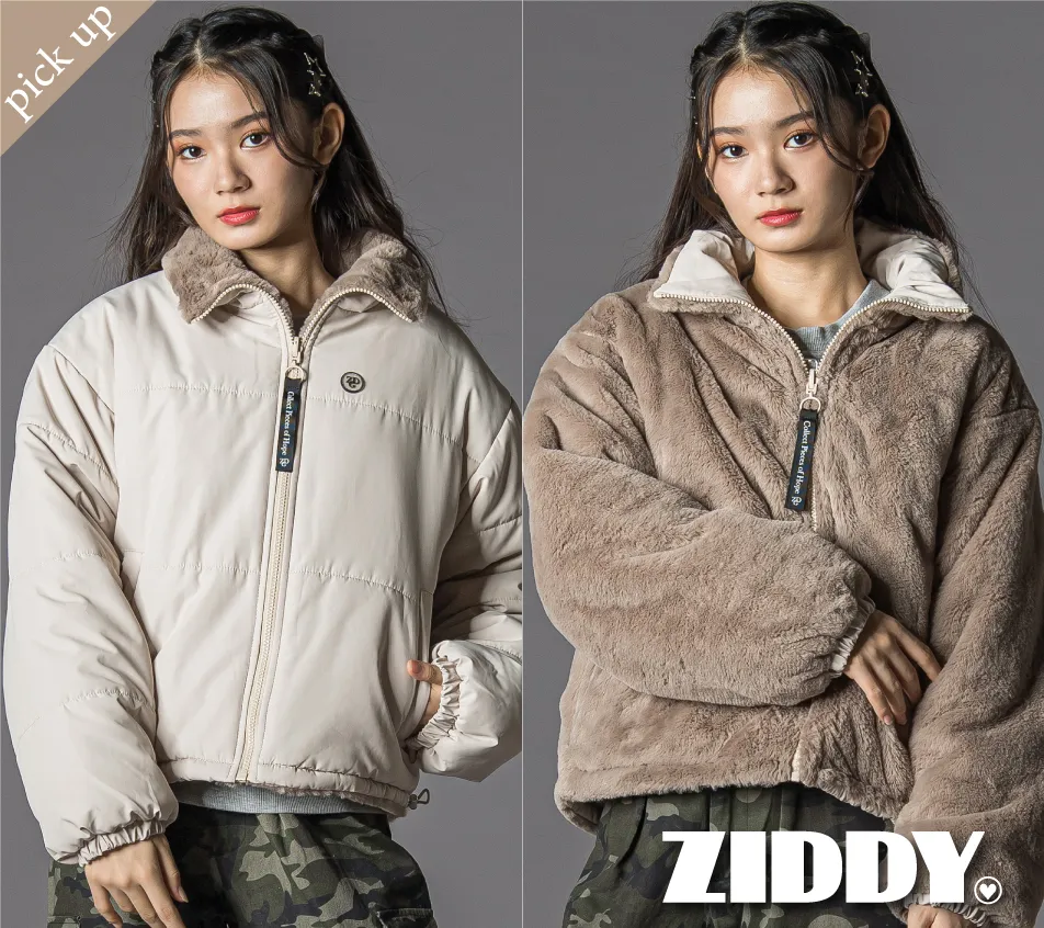 ZIDDY リバーシブル中綿アウター ドロスト付きでシルエット調整可能