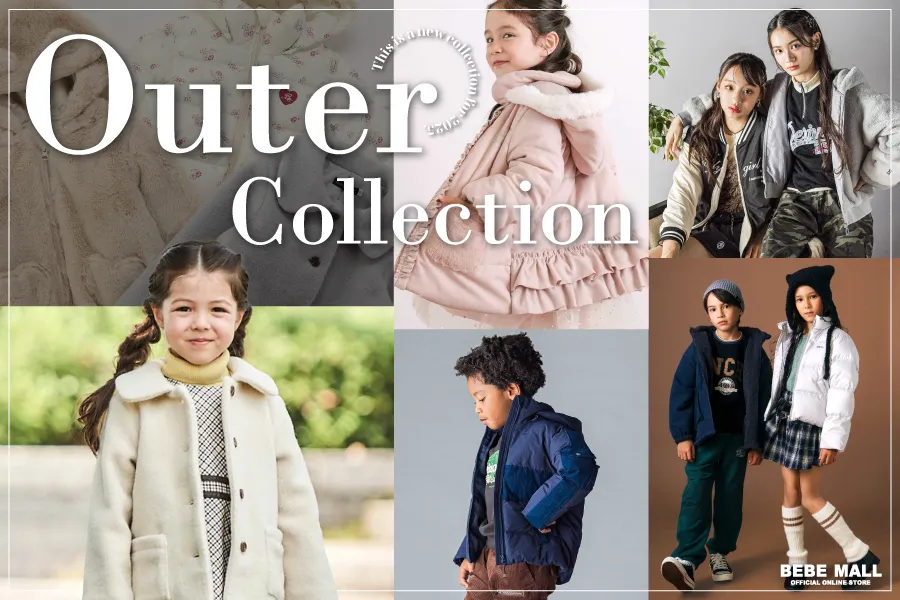 2025年秋冬 子供服アウターコレクション特集 キッズ・ジュニア向けコート・ダウン・ブルゾン