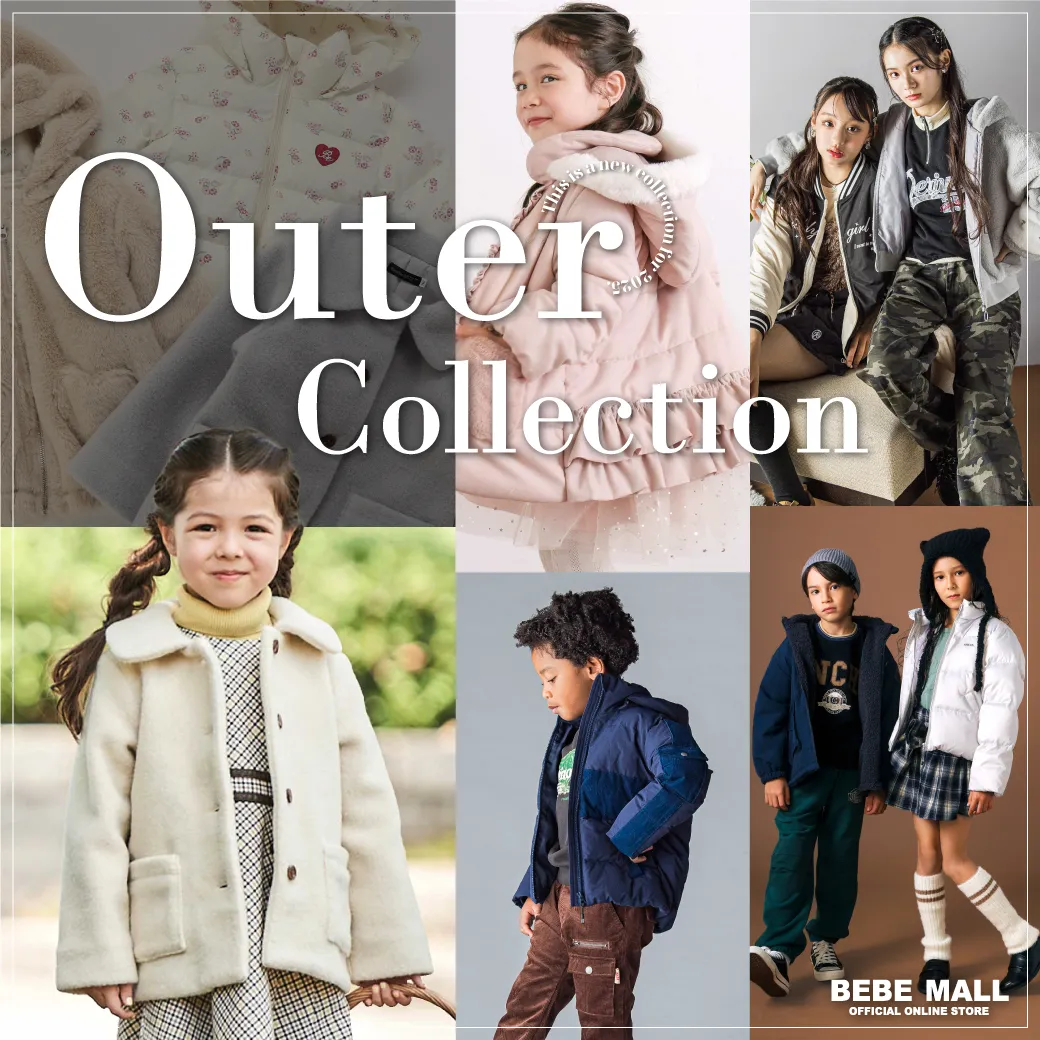 この冬どんなアウターを選べばいい？そんなお悩みを解決。