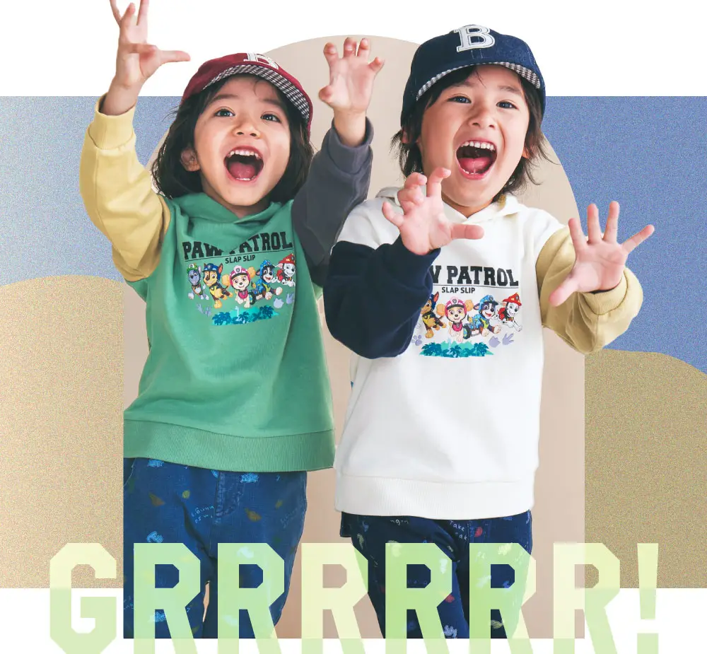 GRRRRRR! style=