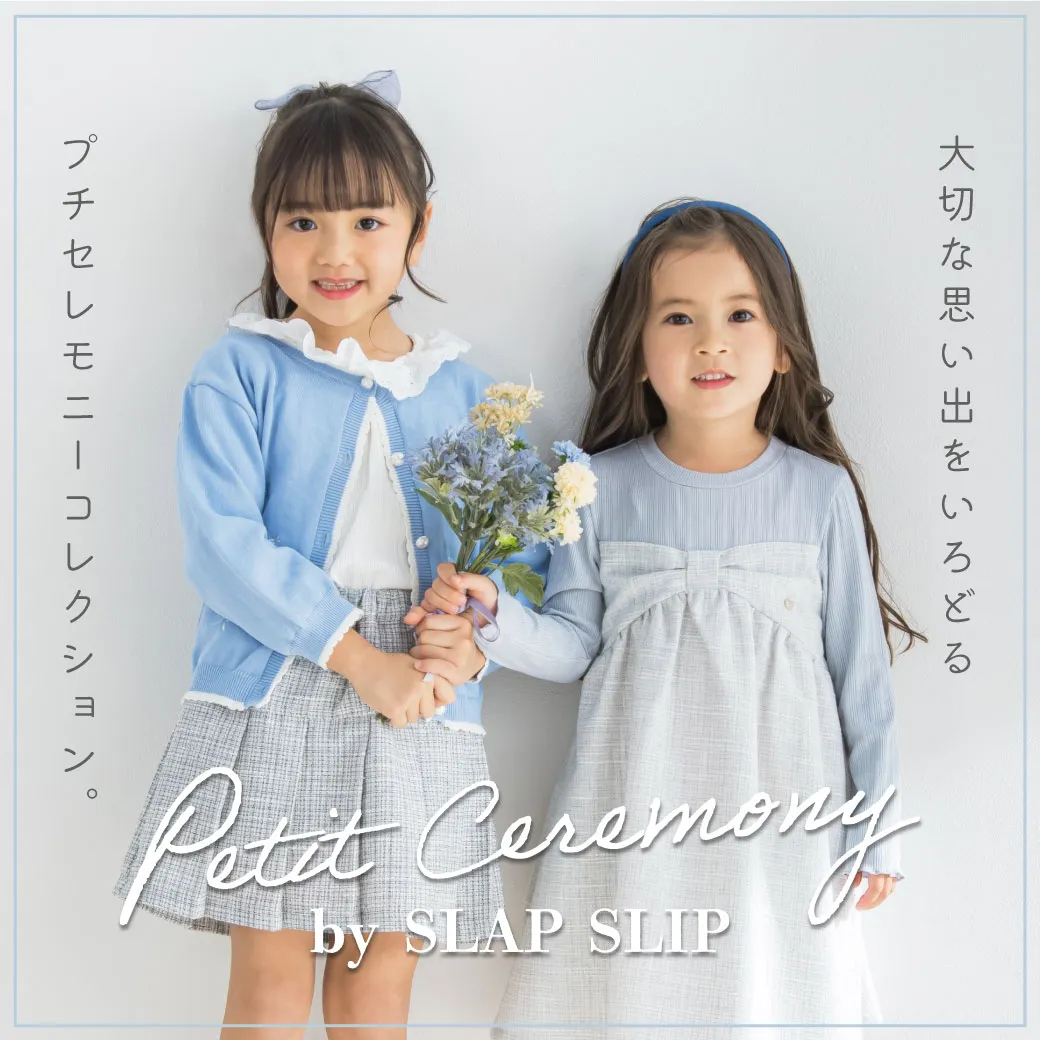 petit ceremony by slap slip