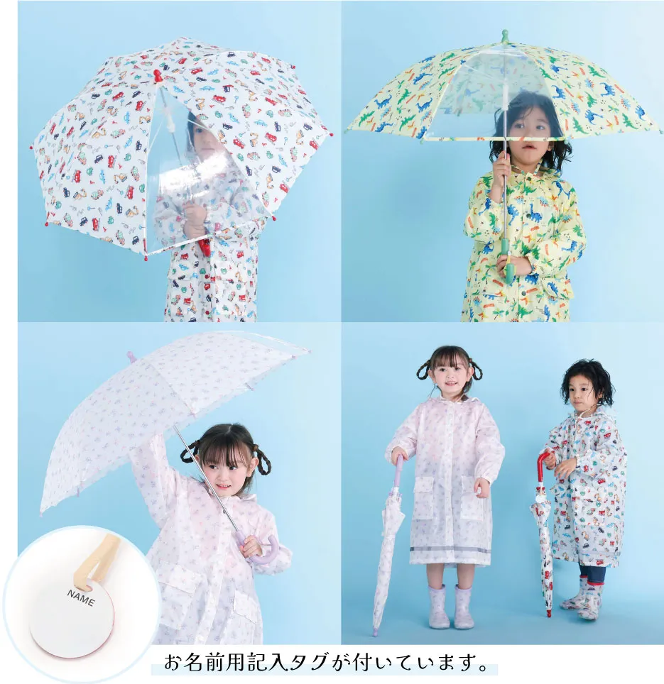 男の子用：恐竜や働く車など人気の総柄プリント傘