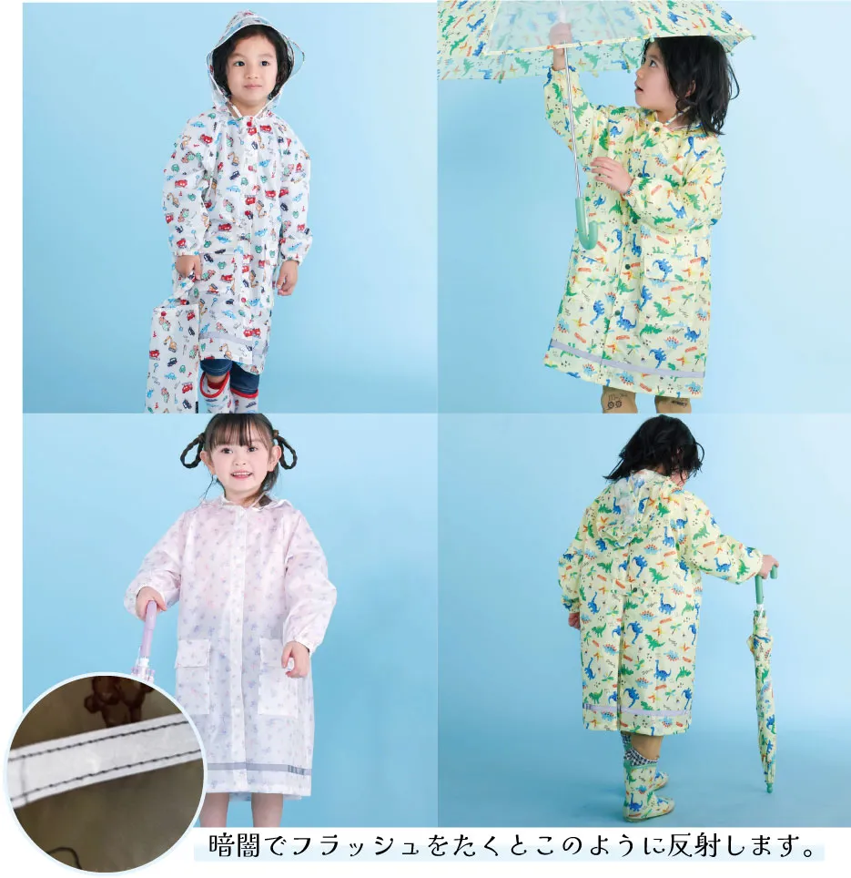 男の子用：恐竜柄と車柄の総柄レインコート着用イメージ