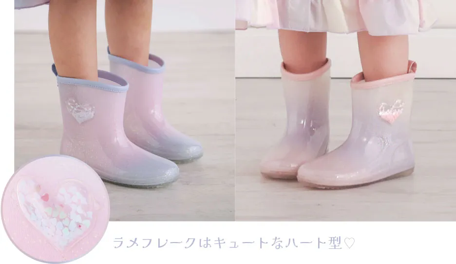 ラメフレークはキュートなハート型