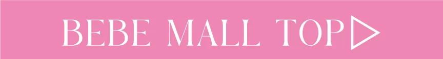 BEBE MALL TOPページへ