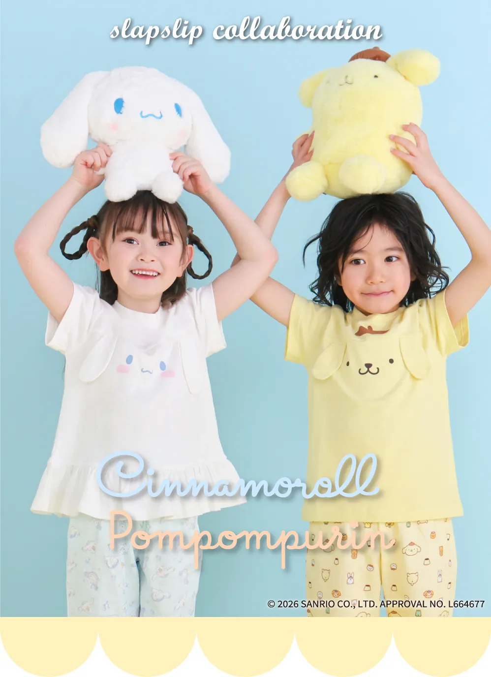SLAP SLIP(スラップスリップ) サンリオキャラクターズ シナモロール＆ポムポムプリン コラボ子供服メインビジュアル