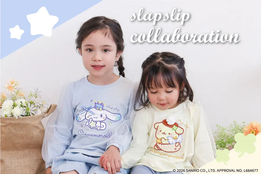 「シナモロール」と「ポムポムプリン」のアイテムが SLAP SLIPから登場。