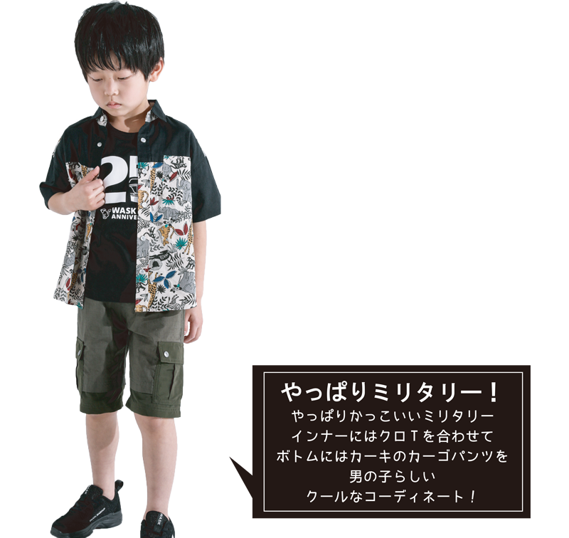 Bebe べべ Bebe Mall Official Online Storeコーディネートの幅が広がる 夏のシャツ着回し術 ベベ モール オフィシャルオンラインストア Bebe べべ Bebe Mall Official Online Storeコーディネートの幅が広がる 夏のシャツ着回し術 ベベ モール オフィシャルオンラインストア