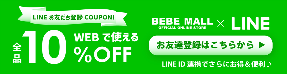 BEBE MALL LINE